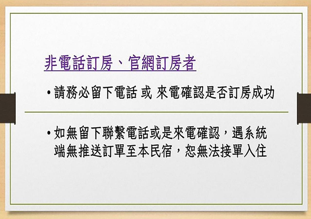 一田一墅 民宿 Wujie Extérieur photo