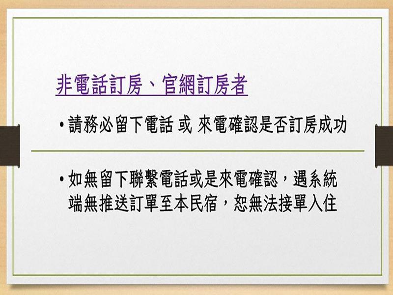 一田一墅 民宿 Wujie Extérieur photo